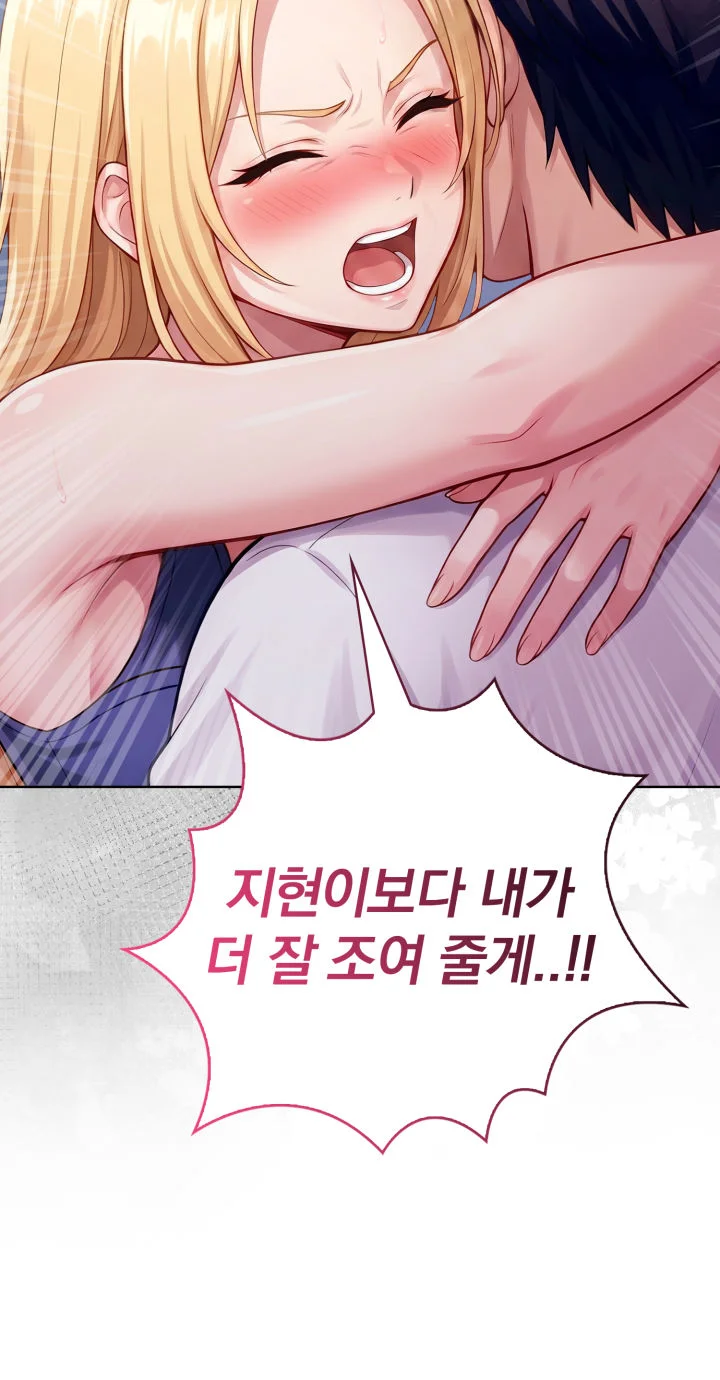 9화 79